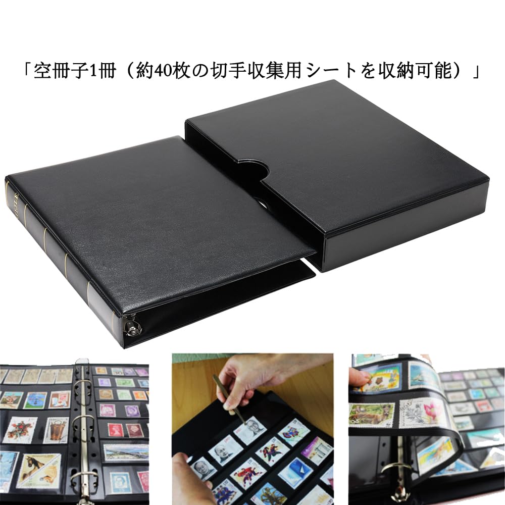 Amazon.co.jp: 切手アルバム 切手ストックブック 切手整理 保管 収納用