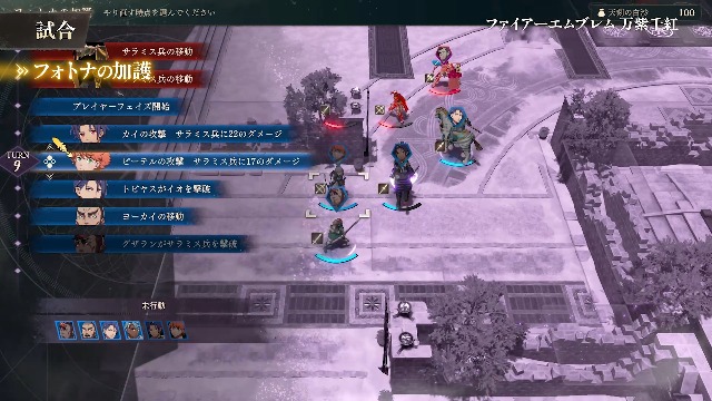 Amazon.co.jp: ファイアーエムブレム 万紫千紅 Dagdan Collection