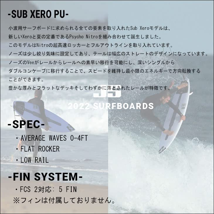 Amazon | 2022年モデル JS Industries サーフボード SUB XERO PU 