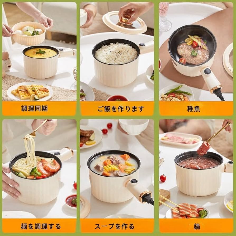 1段目でラーメンを作りながら2段目で蒸し餃子が同時にできちゃう♪❤電気グリル鍋 電気鍋 導入〜 省エネ、ひとつの鍋でチャーハン、カレー