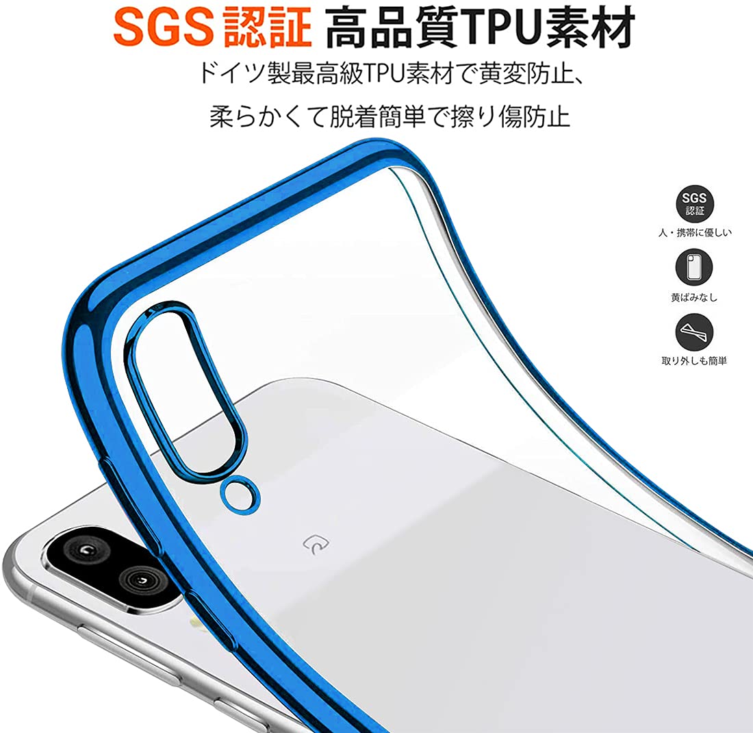 Amazon.co.jp: AQUOS sense3 plus ケース クリア 薄型 TPU 耐衝撃 SH  