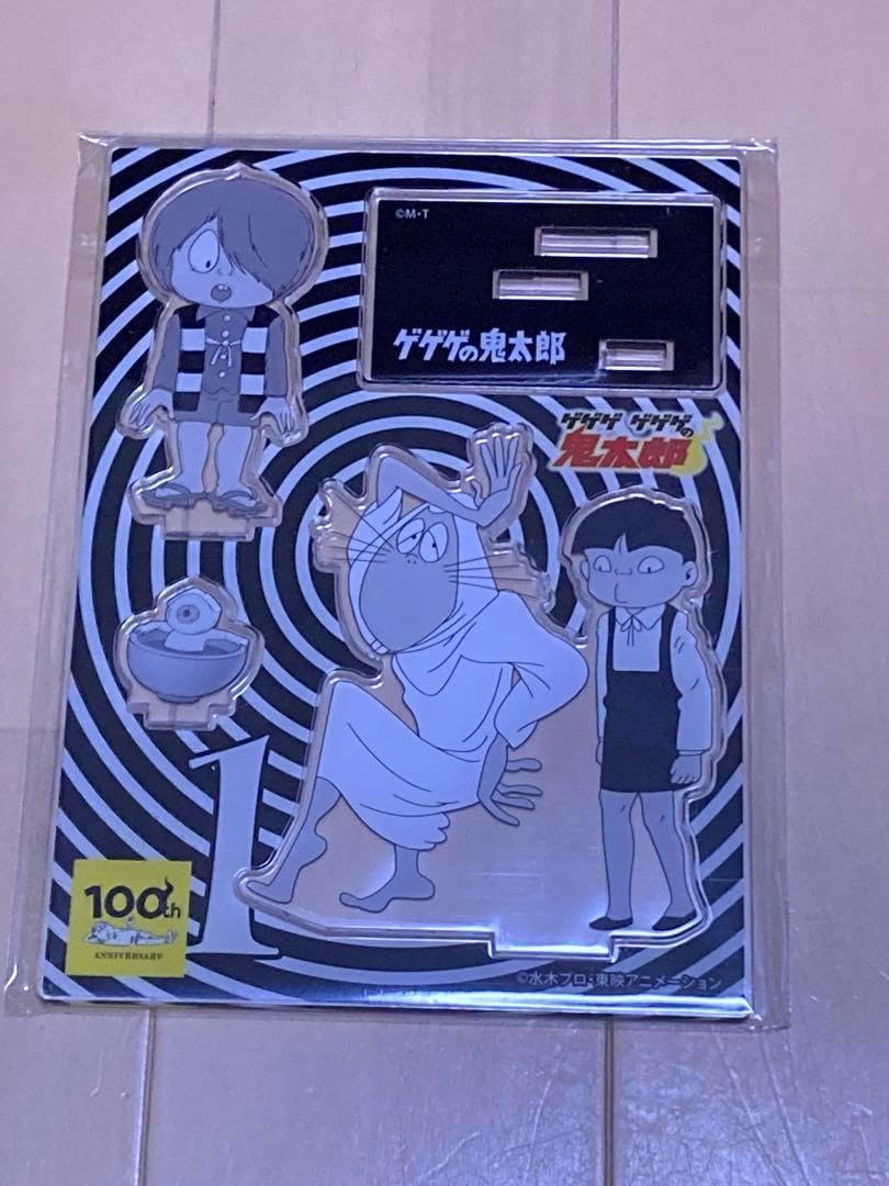 Amazon.co.jp: 完売品 水木しげる生誕100周年 ゲゲゲの鬼太郎 アクリル 