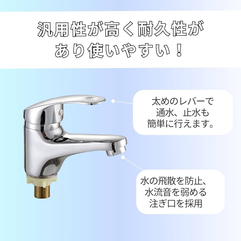 手洗い水洗　一式 ahiset015_b.jpg