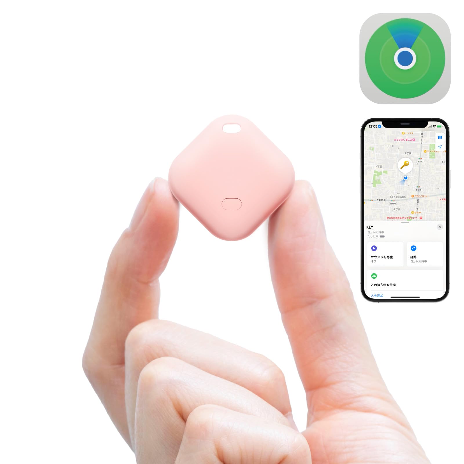 Amazon.co.jp: スマートトラッカー GPS スマートタグ 探す 子供 mini 月額不要 スマホ 小型 追跡 位置確認 鍵 紛失防止  ブザー アラーム キーファインダー Appleの「探す」に対応 (IOS端末のみ) 探し物発見 忘れ物防止 落し物防止 鍵 軽量 ペット 迷子 財布  ...