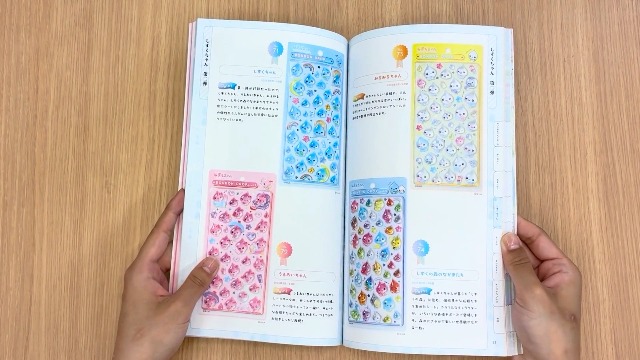 公式ファンブック ボンボンドロップシール パーフェクトBOOK (ASAHI