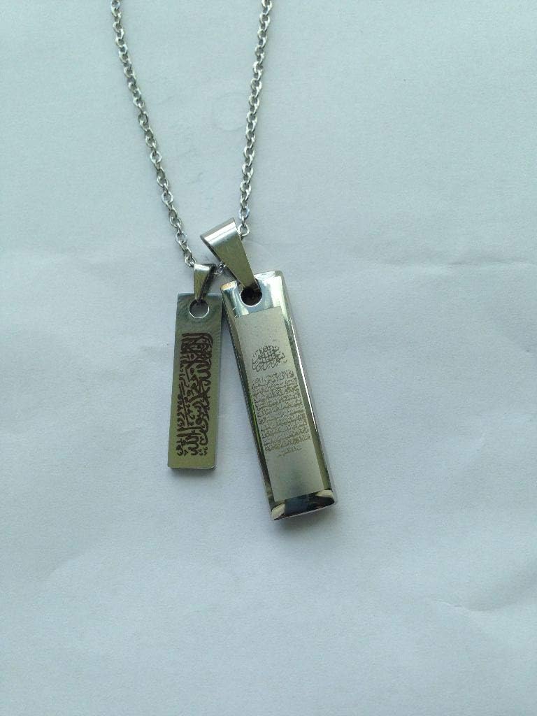 Stainless Steel Necklace Quran Verses Ayatul Kursi & Shahadah Double Pendant