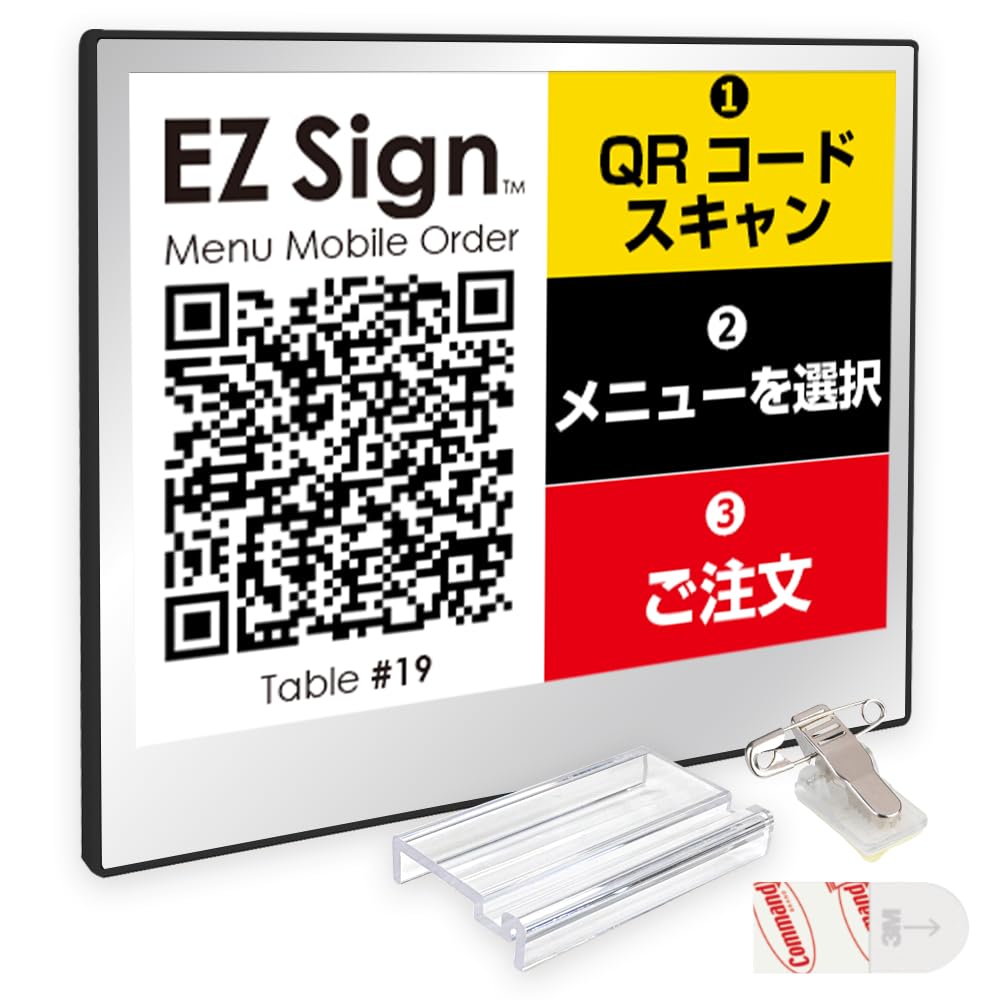 ［ Santek ］ EZ Sign NFC 電子ペーパー ディスプレイ 4色表…