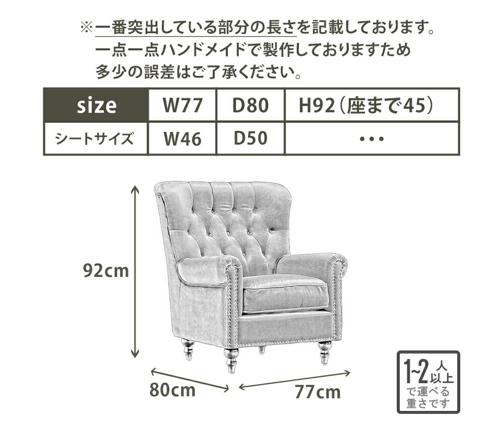 美品 VINCENT ヴィンセント チェスターフィールドチェア ハイバックチェア Amazon.co.jp: チェスターフィールドソファ ヴィンセント (Vincent