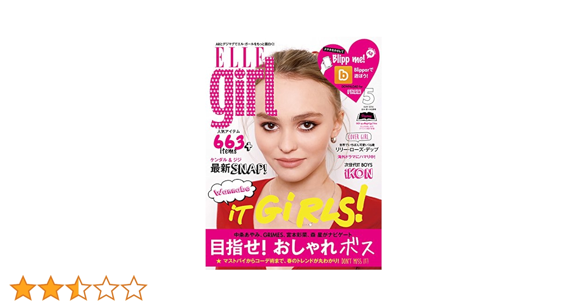 ELLE girl (エル・ガール) 2014年 05月号 ELLE girl (エル・ガール) 2014年 05月号 |本 | 通販 | Amazon