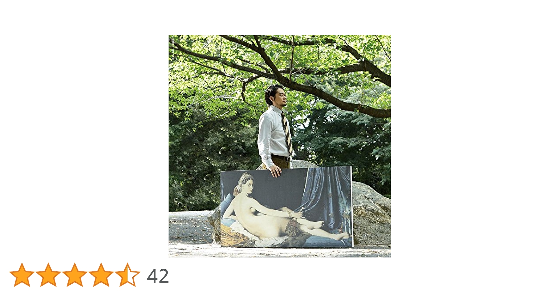 稀少 限定盤 レコード〔 堀込泰行 - One 〕kirinji キリンジ 61c3T52QiQL.jpg_BO30,255,255,