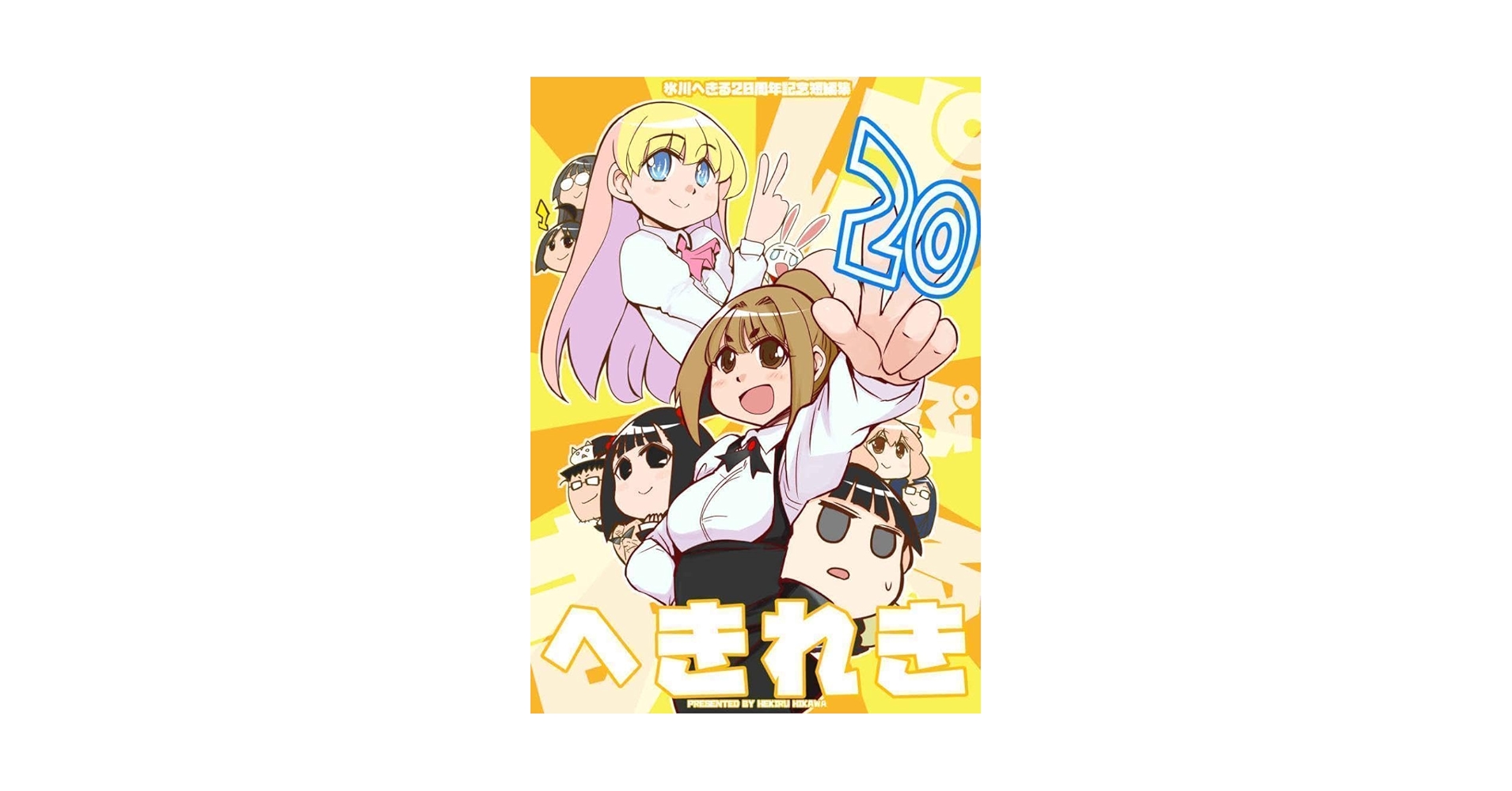 【レア】20周年記念☆ミキプルーン写真集 71ySOb83WXL._UF350,350_QL50_.jpg