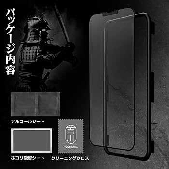 【美品】iPhone13 バッテリー83％・ガラスフィルムセット ※最終値下げ済 ラスタバナナ iPhone14 13 Pro ガラスフィルム 平面保護 ブルー