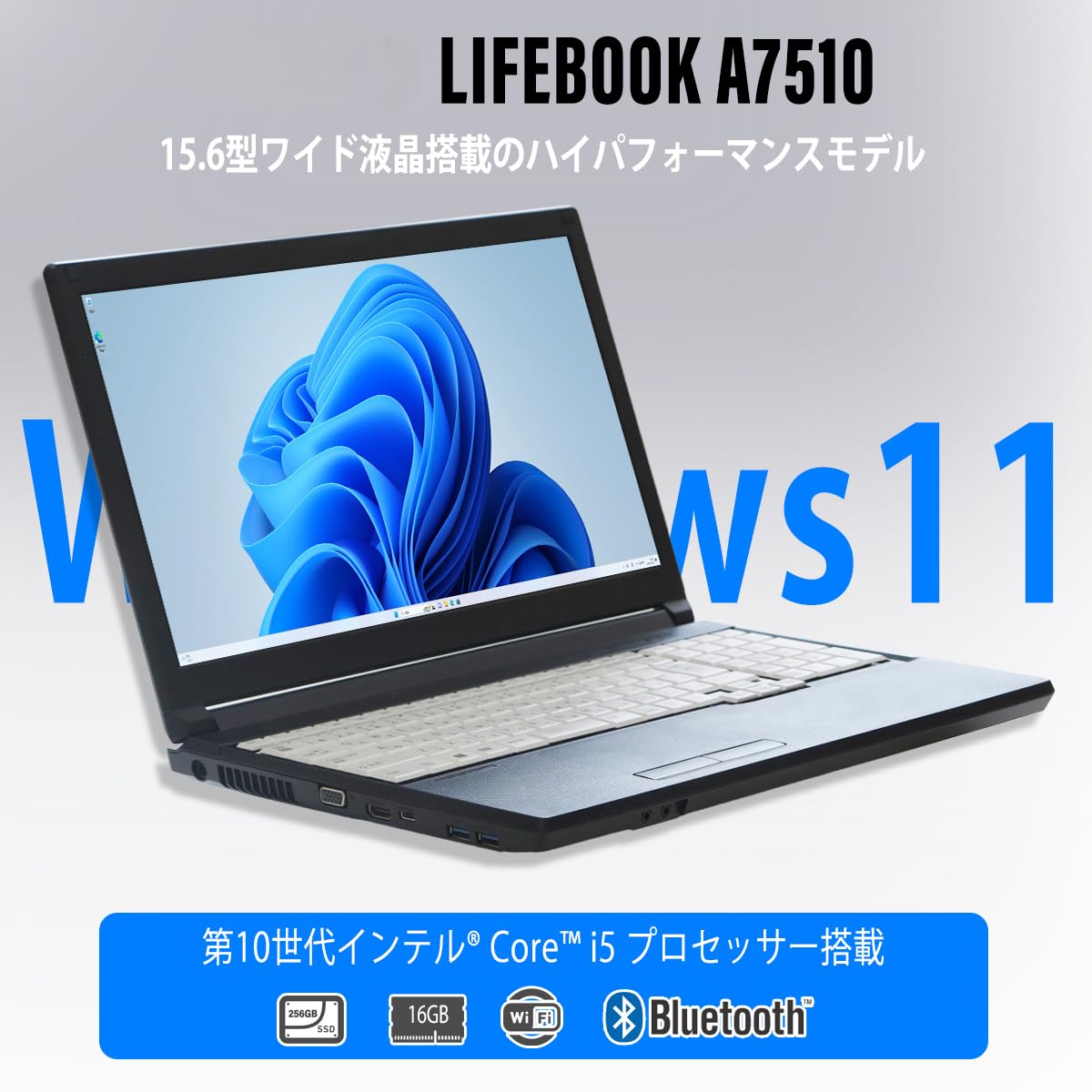Amazon.co.jp: ノートパソコン LIFEBOOK A7510 整備済 第10世代 Core