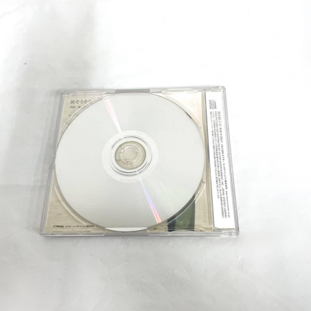 Amazon.co.jp: F07510 CD 夏川りみ 涙そうそう 作詞 森山良子