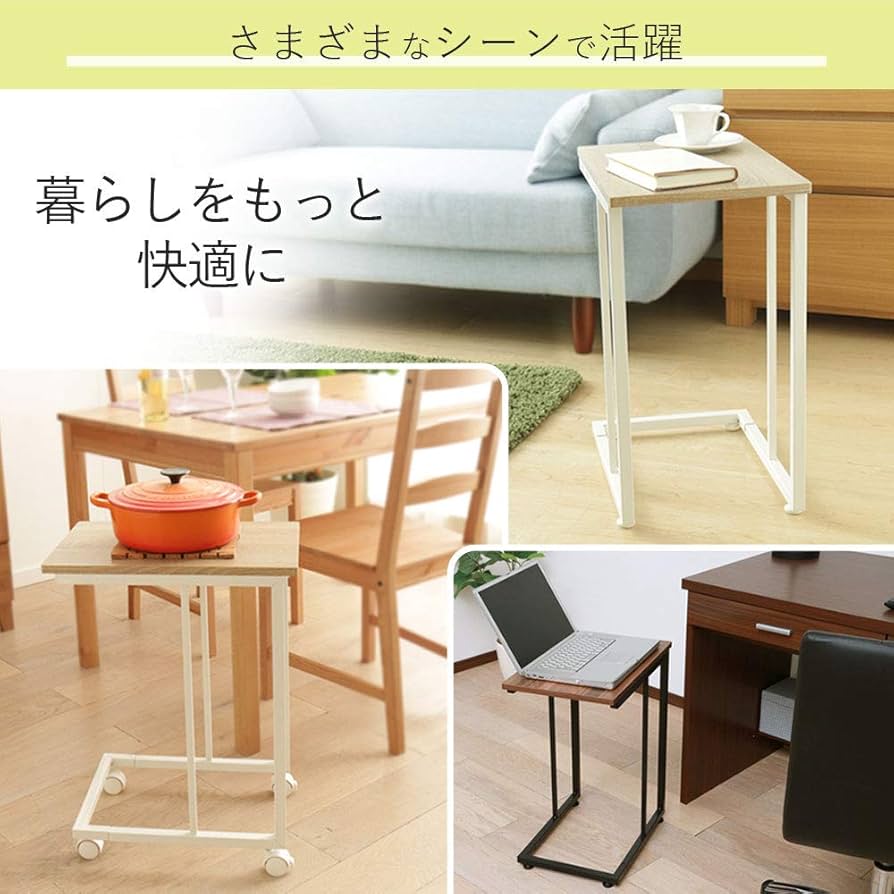 IRIS WOOD ROLL TABLE 121x60cm 車 ハンモック 収納