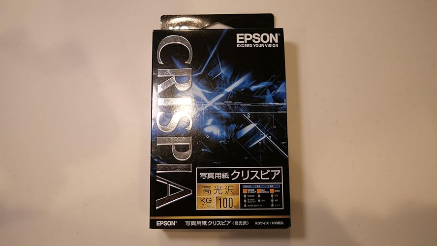 Amazon | EPSON 写真用紙クリスピアA3 20枚 KA320SCKR | フォト用紙