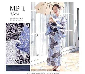 週末セール　新品未使用　二部式浴衣 セパレート nonoc 浴衣 楽天市場】＼ 3000円OFF☆ 9999円⇒ 6999円／ セパレート浴衣