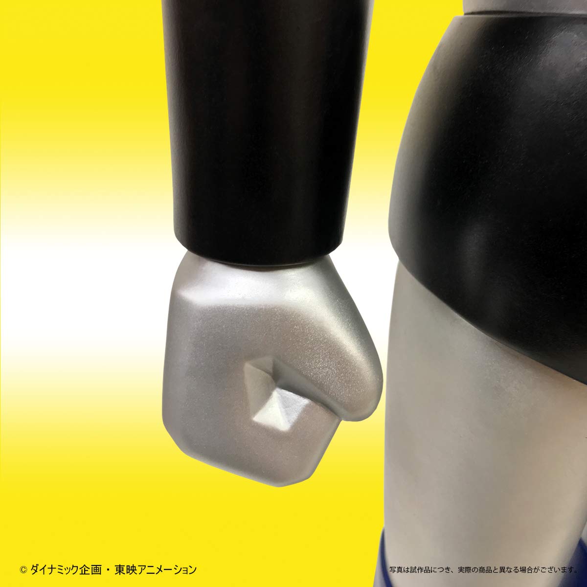 アートストーム ポピー店頭用ジャンボマジンガーZ Bタイプ Amazon | アート・ストーム ポピー店頭用 ジャンボマジンガーZ Bタイプ