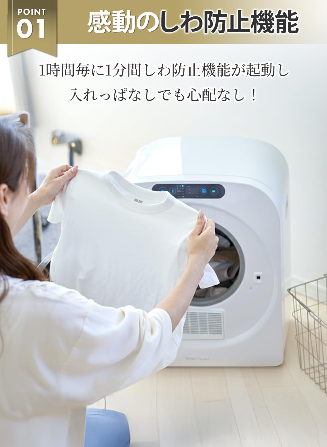 Amazon | 【めざましテレビで紹介】メディア絶賛中 ESTILO（エスティロ