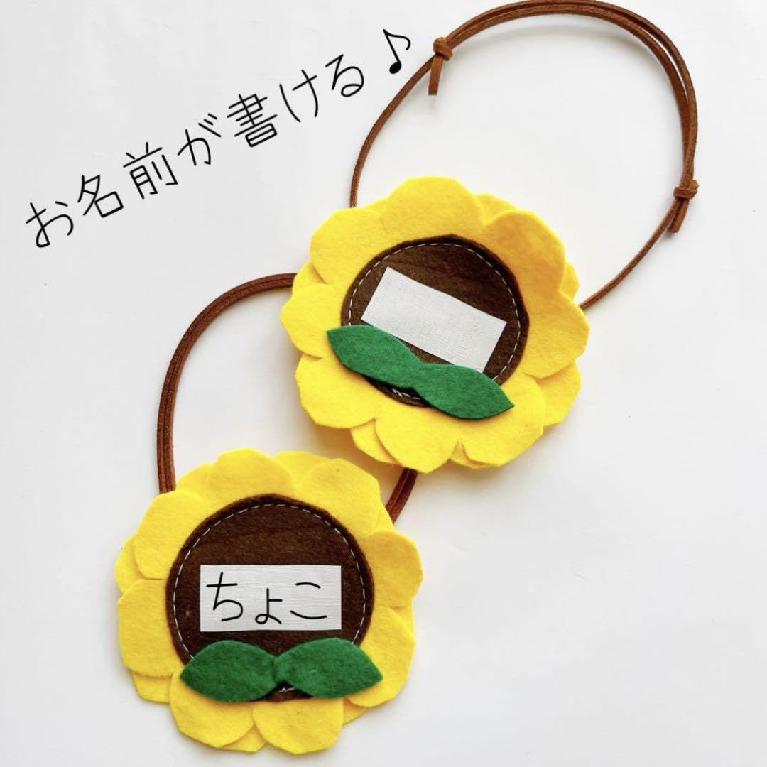 Amazon.co.jp: 018犬用チョーカー トリミングリボン お花 お名前