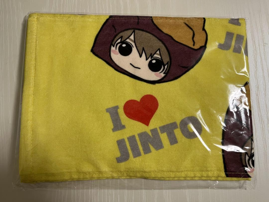 Amazon.co.jp: M!LK 吉田仁人 里帰りツアータオル : おもちゃ