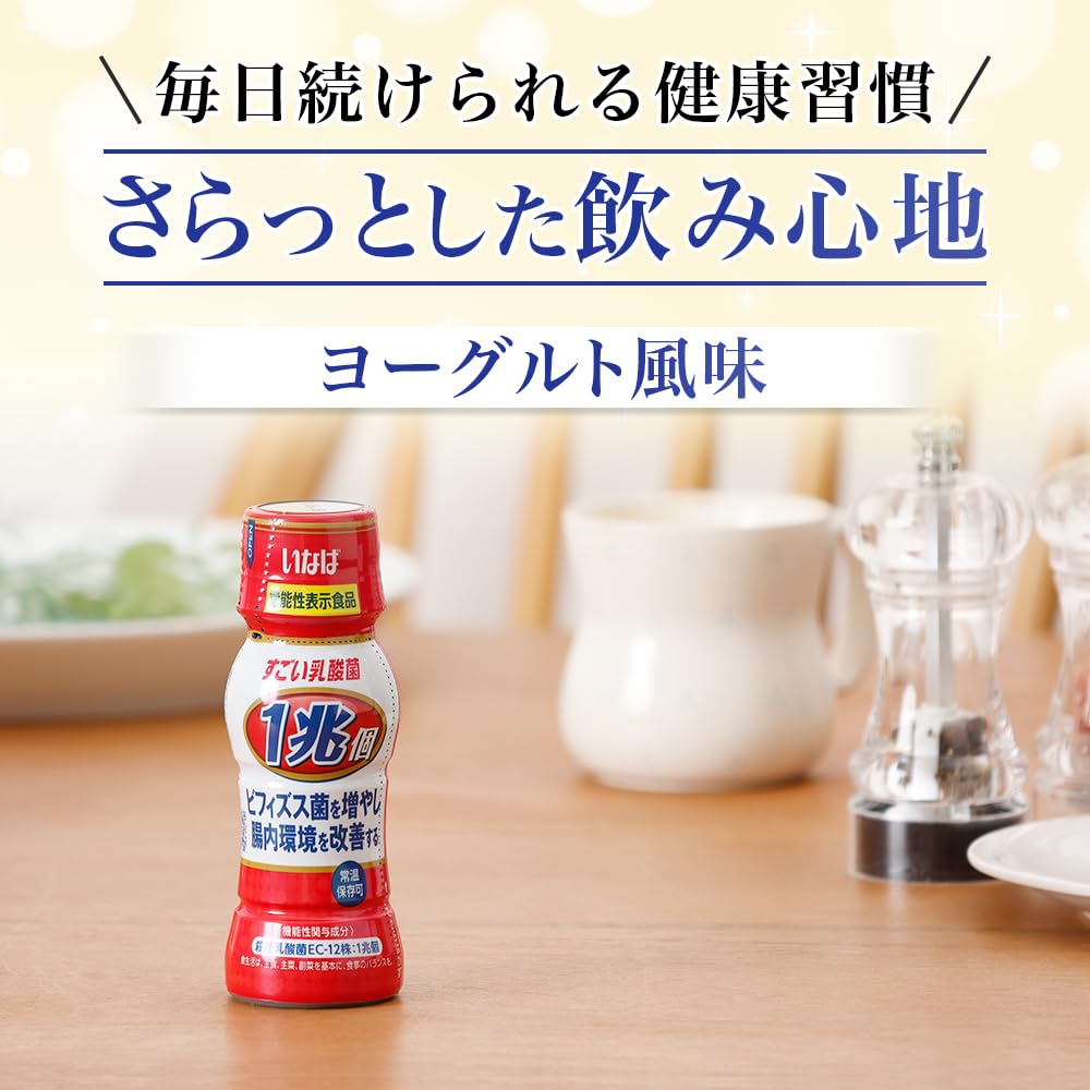 いなば1兆個乳酸菌ドリンク65ml×10機能性表示食品