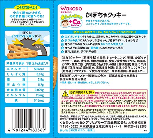 カボチャ 好き 嫌い どっち カボチャ 南瓜 を まずい と思う割合を人気アンケートで調査