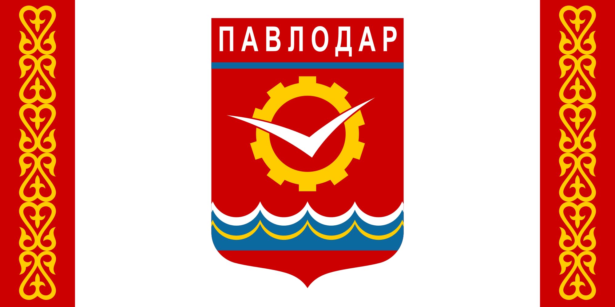Drapeau XL Pavlodar grand format résistant face au vent et aux UV