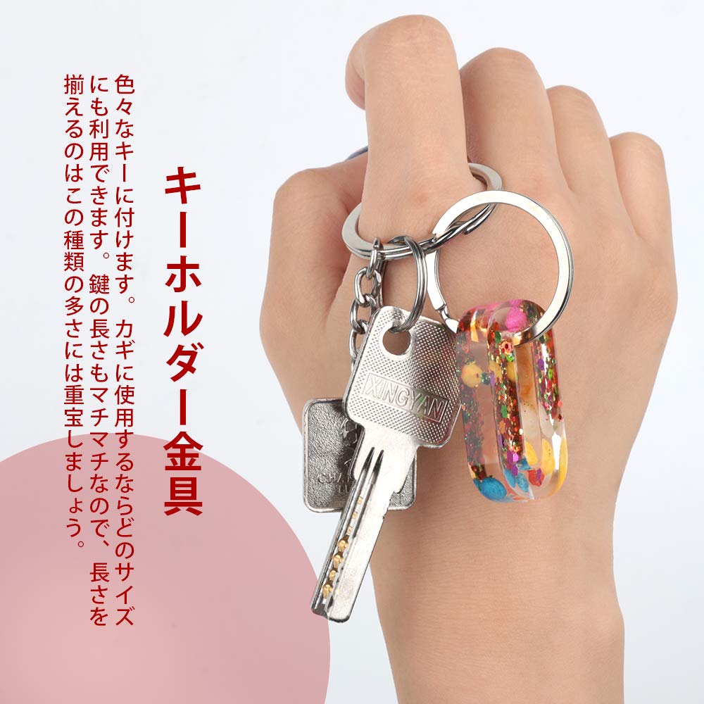 Amazon.co.jp: キーホルダーリング 二重リング 平キーリング 50個