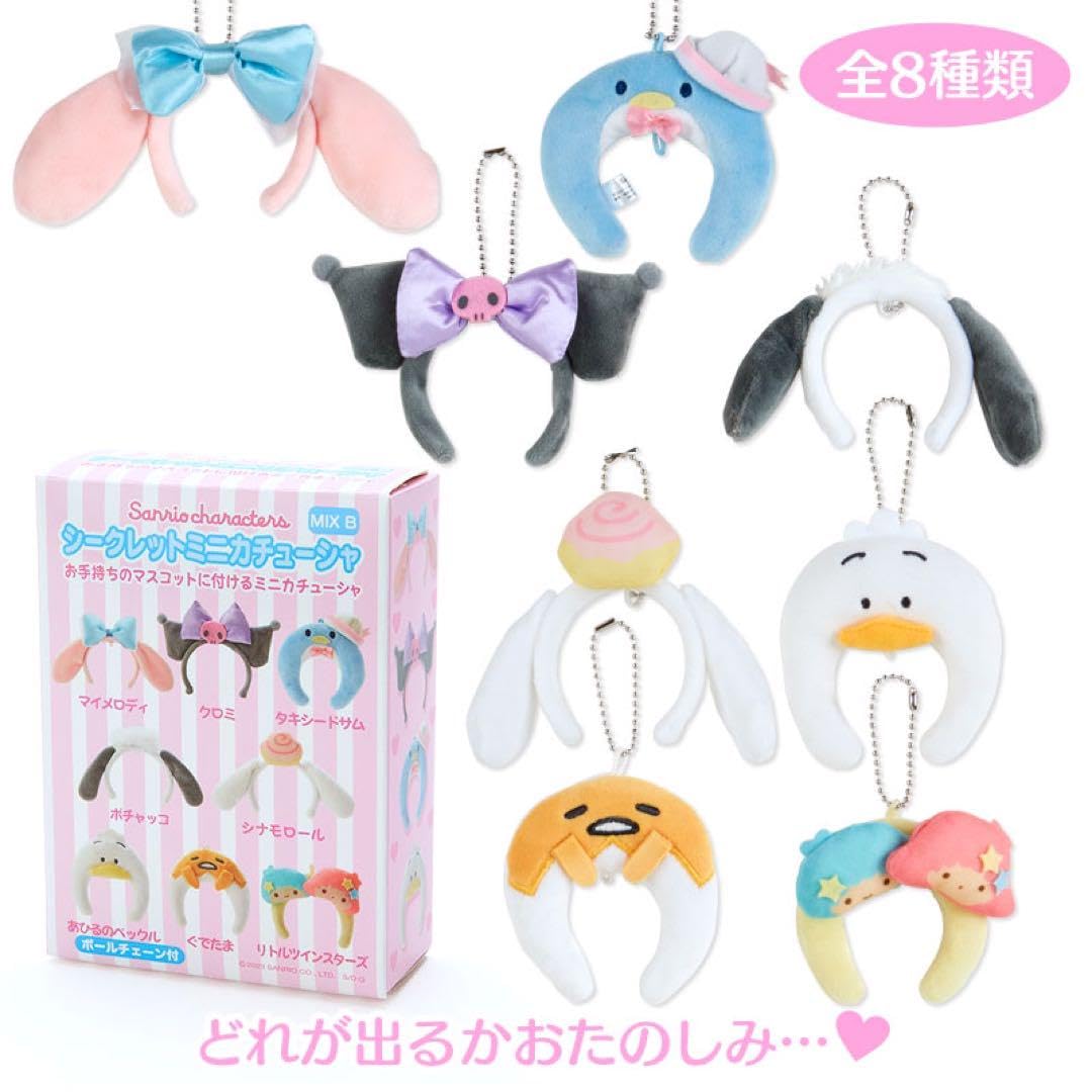Amazon.co.jp: シークレットミニ カチューシャ シナモン ポチャッコ 