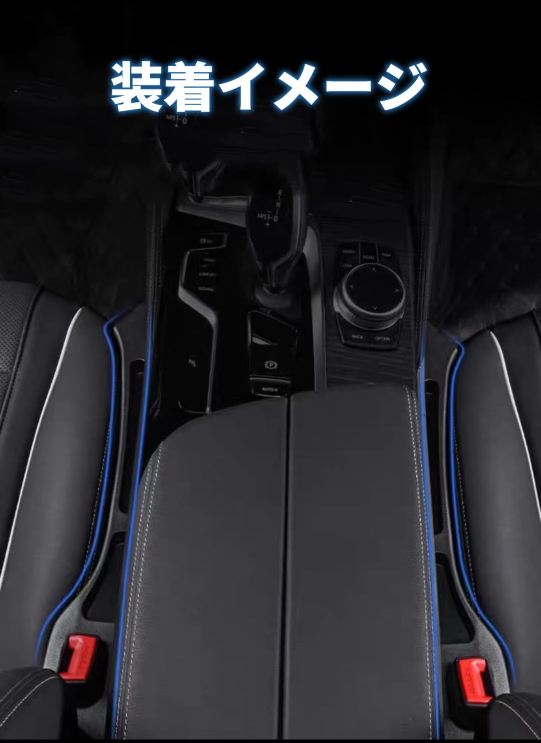 Amazon | ベンツ シートコンソール サイドクッション センター