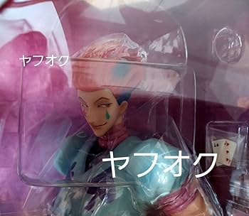 Amazon.co.jp: G.E.M.シリーズ HUNTER×HUNTERヒソカ 完成品 稀少