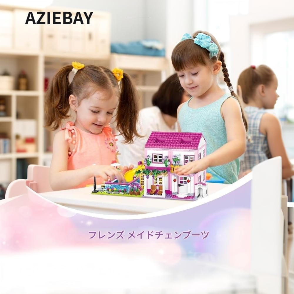 Amazon.co.jp: AZIEBAY ピンク ガールズ サマーヴィラ フレンズ