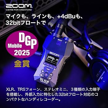 Amazon.co.jp: 【DGP2025金賞】ZOOM ズーム H1 XLR ハンディレコーダー