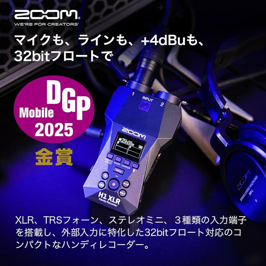 ZOOM H1 XLR ハンディレコーダー ZOOM/H1 XLR
