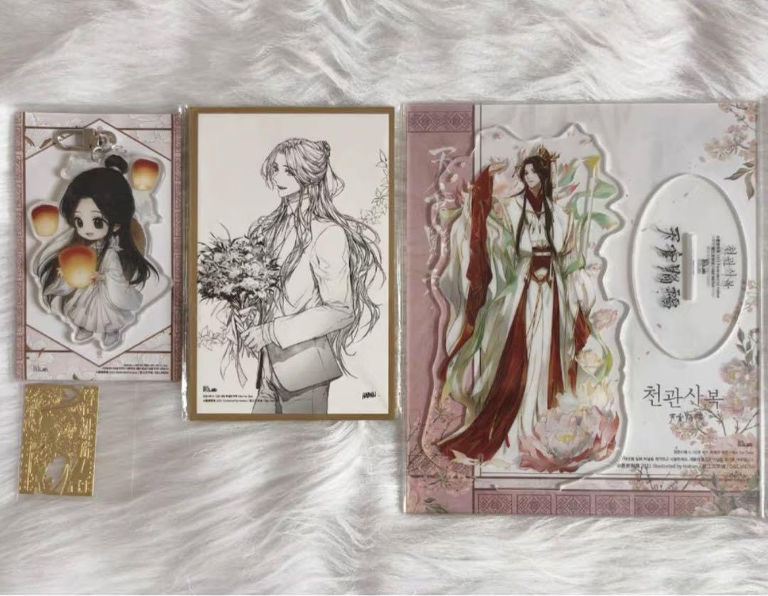 Amazon.co.jp: 天官賜福 韓国版 1〜5巻 特装版 特典 謝怜 アクリル 