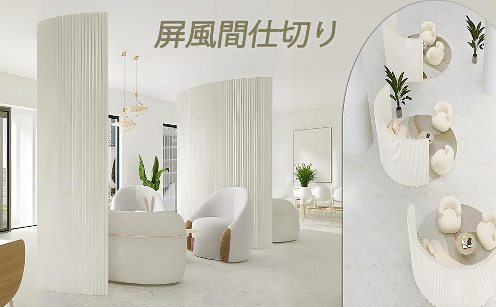 Amazon | Gguwug 折りたたみ式 ついたて 衝立 室内 間仕切り おしゃれ