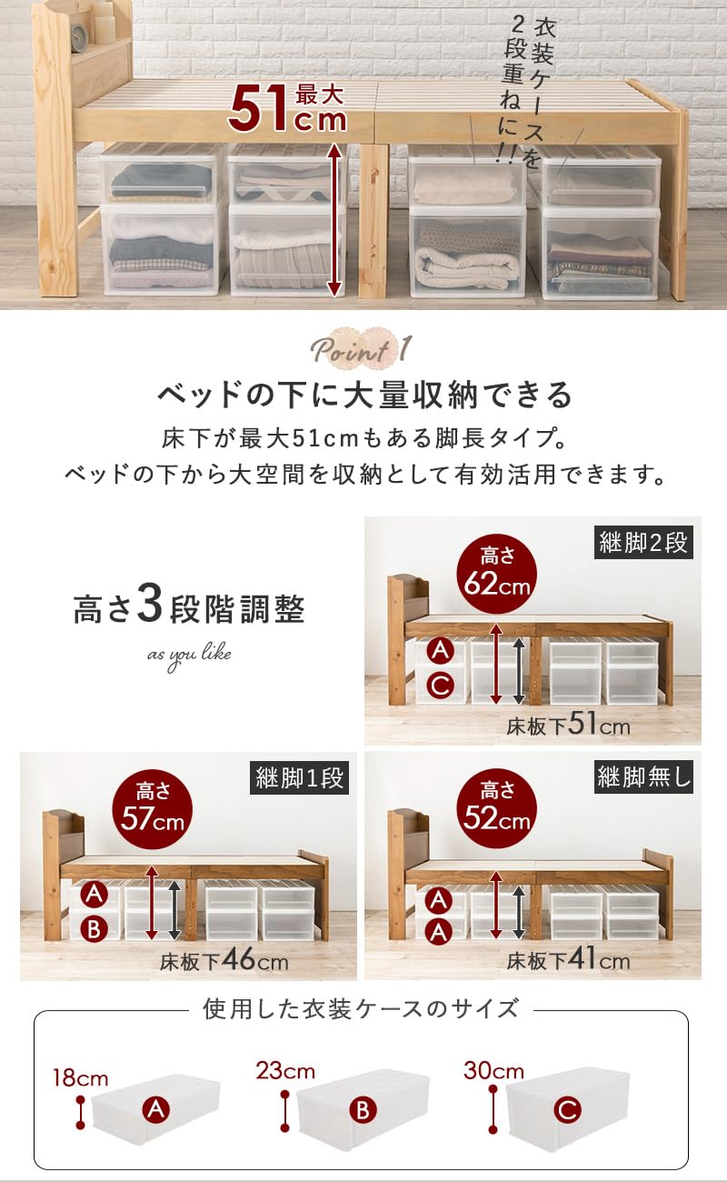 萩原 ベッド ベッドフレーム すのこベッド 高さ調節可能【ちょい置きできる宮棚】 Amazon｜萩原 ベッド ベッドフレーム すのこベッド 高さ調節可能