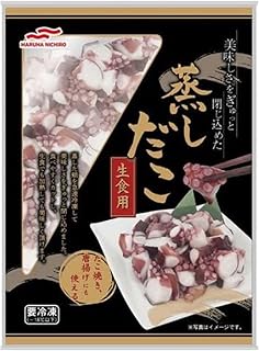 冷凍蒸しマダコ(キザミダコ)400g×1個 冷凍食品 マダコ タコ 蒸しダコ おつまみ