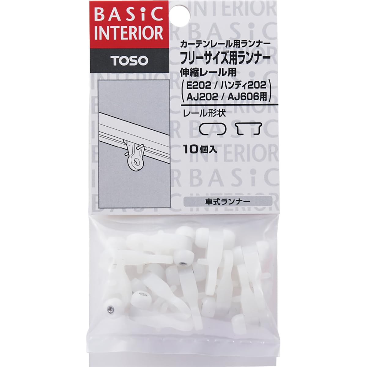 Amazon.co.jp: TOSO カーテンレール用ランナー フリーサイズ用セット Amazon.co.jp: TOSO カーテンレール用ランナー フリーサイズ用セット