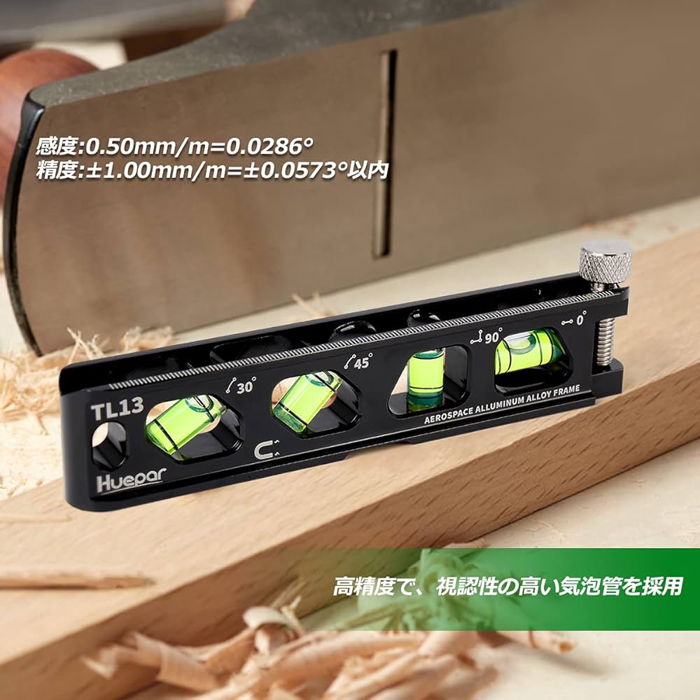 パイプ式 水平器差し　（好きな文字可能） パイプ式 水平器差し（好きな文字可能）