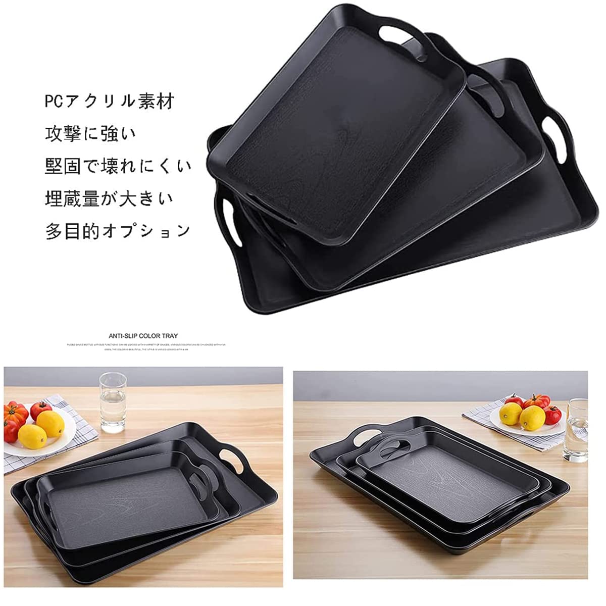 Amazon｜ランチョン トレー プラスチック製 トレー お盆 トレイ