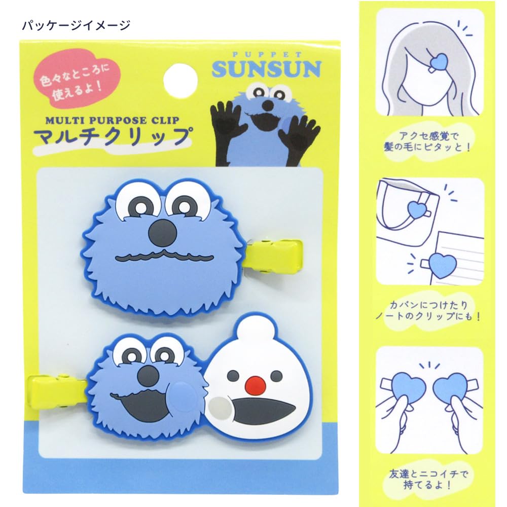 Amazon.co.jp｜パペットスンスン マルチクリップ スンスン/ノンノン