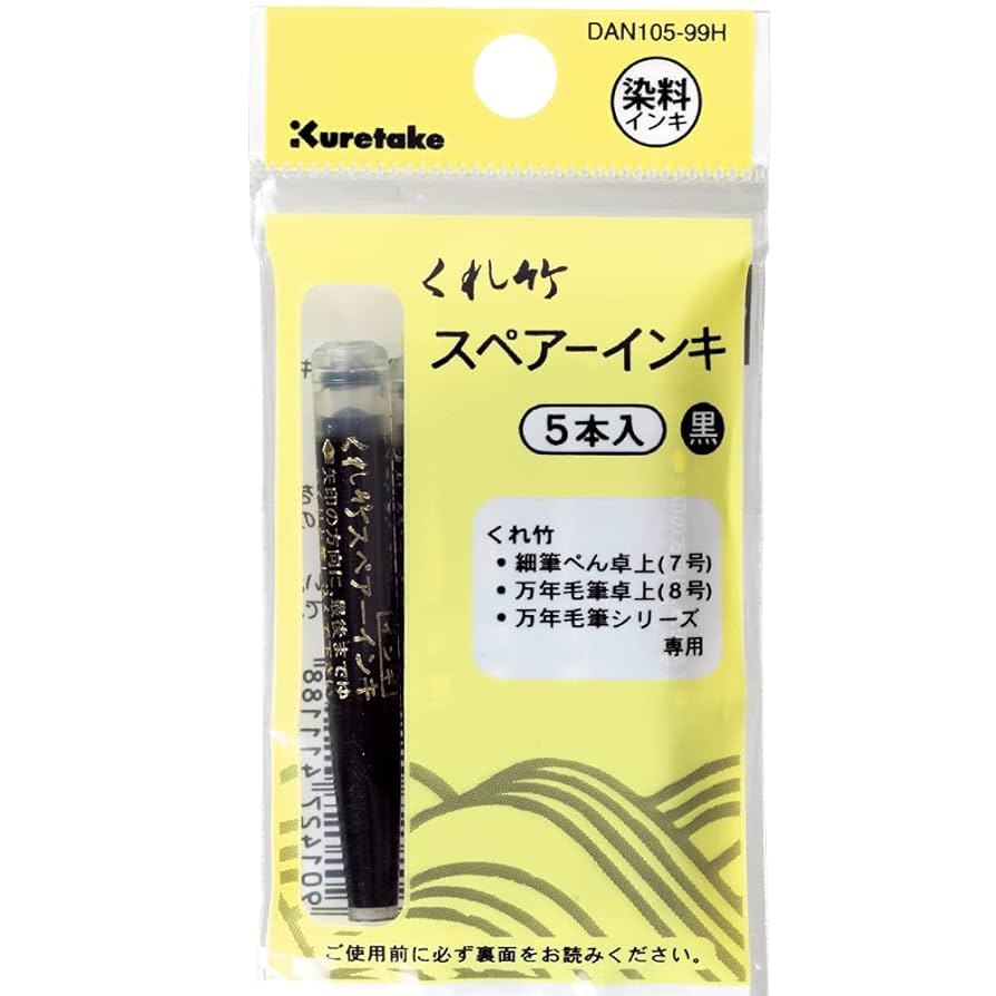 SHRINPMAN’s INK. SHRINPMAN's INK. Ink Black Cartridge No. 44 | eBay