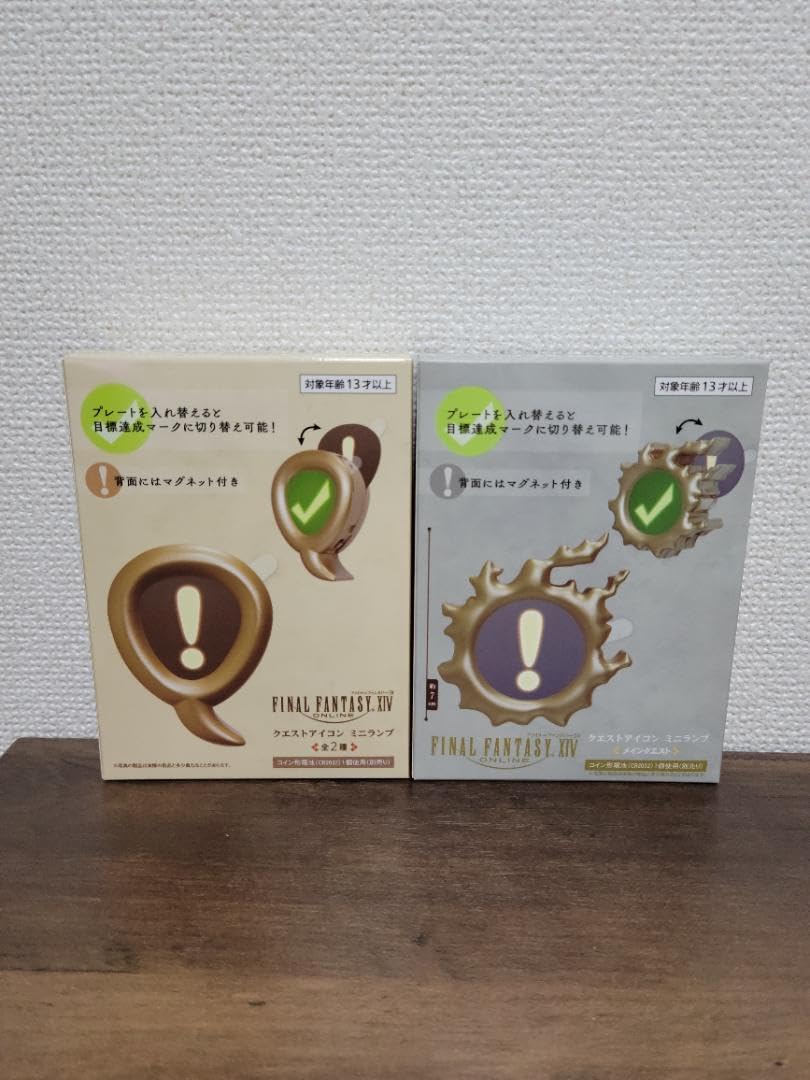 Amazon.co.jp: FFXIV クエストアイコン ミニランプ Z44Q : ホーム
