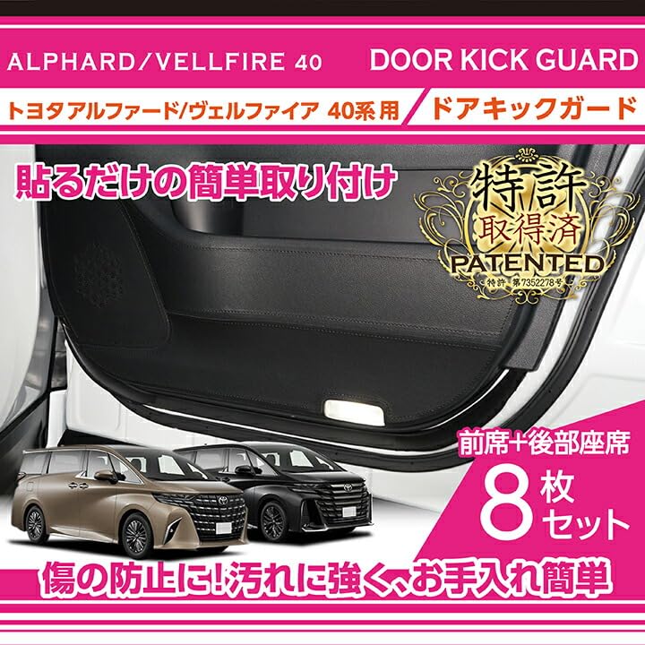 kte40アルファード 5010110306-al-40_001.jpg