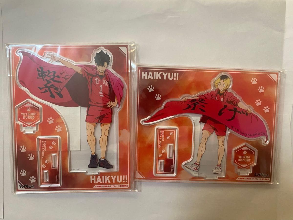 ハイキュー！！黒尾と孤爪横断幕 ハイキュー!! 横断幕定規 日向翔陽/影山飛雄/黒尾鉄朗/孤爪研磨