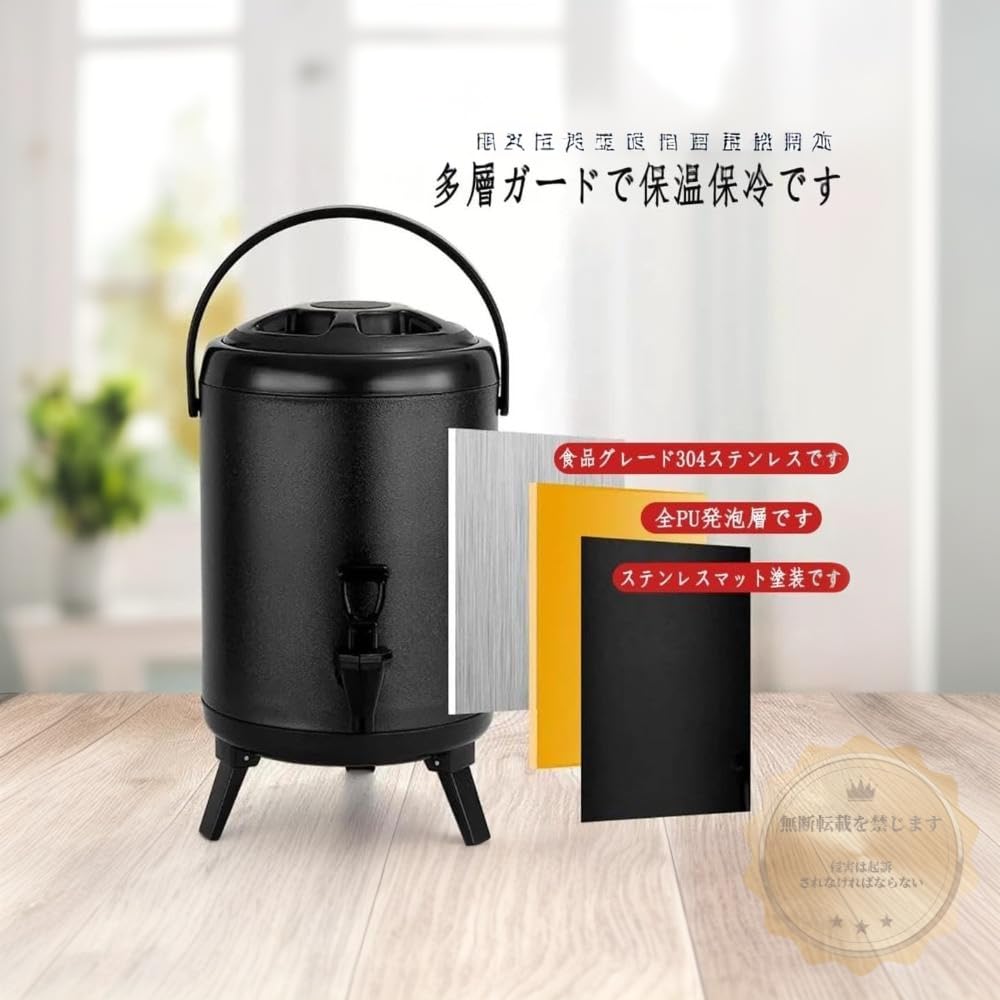 Amazon.co.jp: IWEJ 保冷保温 ステンレス ウォータージャグ キーパー 6