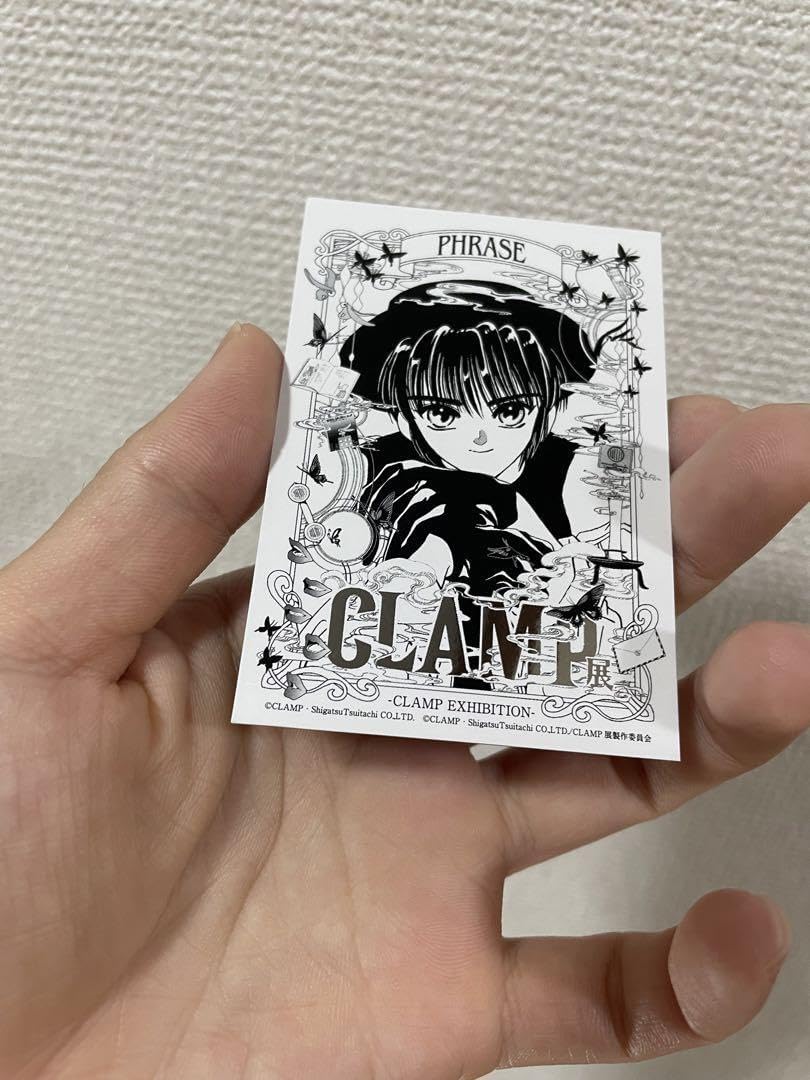 Amazon.co.jp: CLAMP展 セリフステッカー カードキャプターさくら4種類
