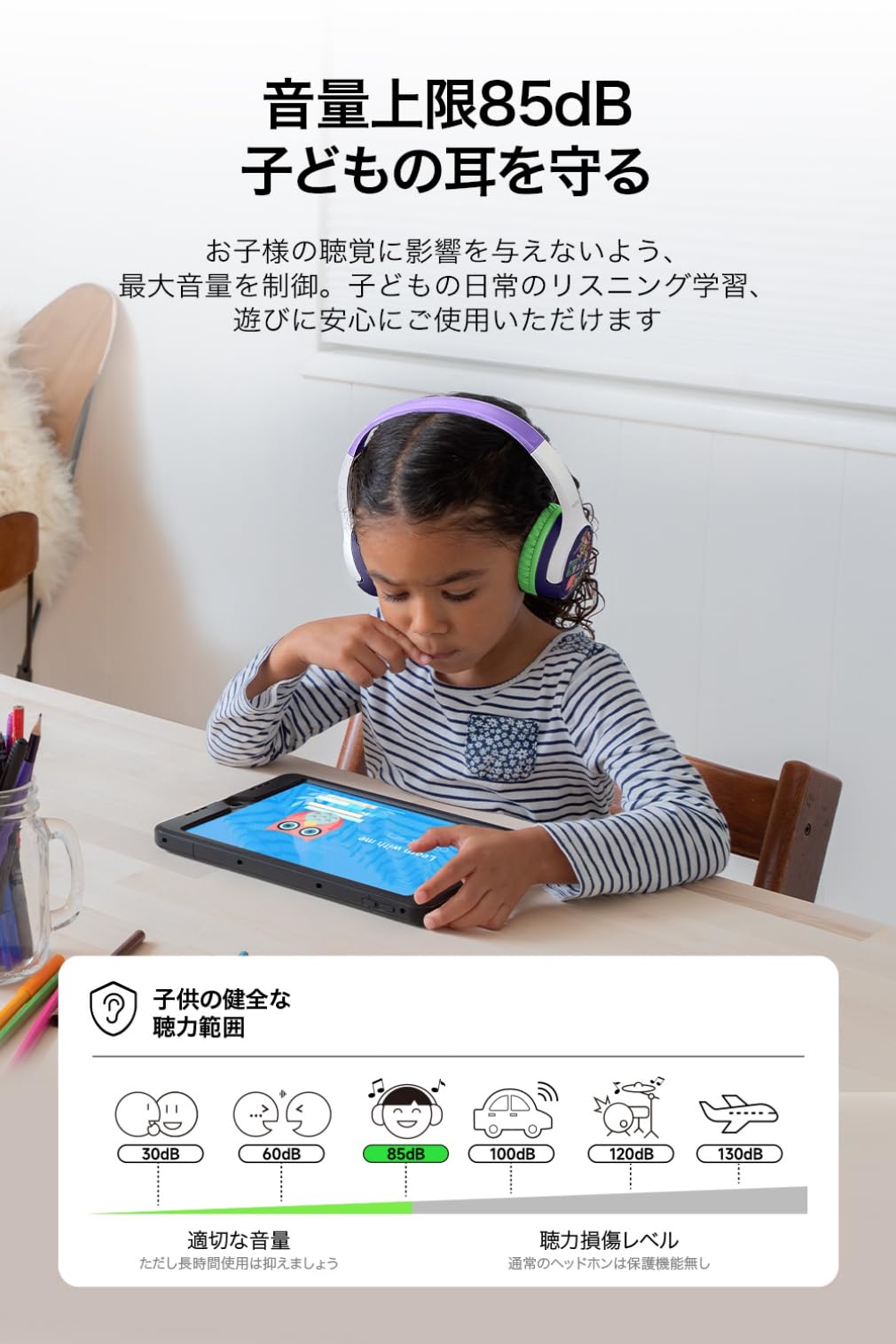 Belkin Soundform Mini ディズニー トイ・ストーリーサムネイル5
